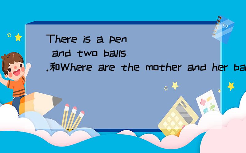 There is a pen and two balls.和Where are the mother and her babies?这两句话请判断一下对错,判断对错,并说明理由,哪个傻X推荐的答案...回答的人没一个全对的...