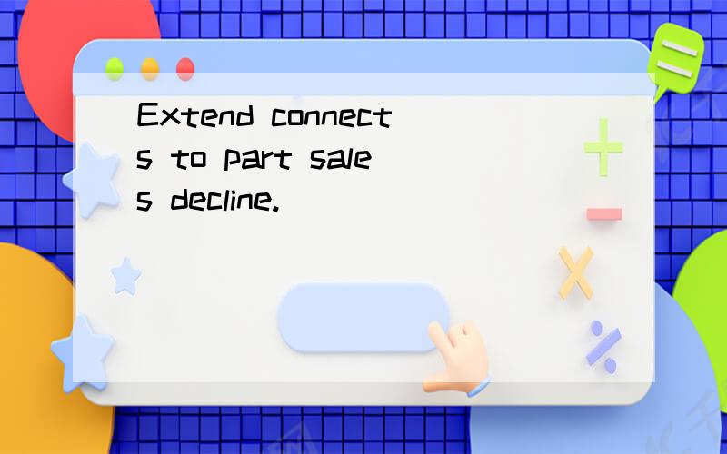 Extend connects to part sales decline.