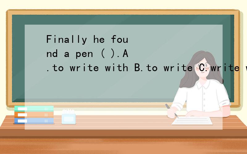 Finally he found a pen ( ).A.to write with B.to write C.write with it D.write