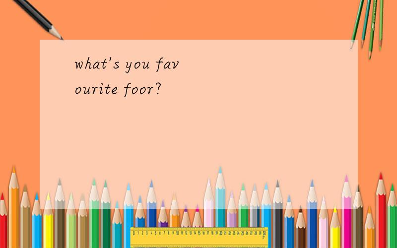 what's you favourite foor?
