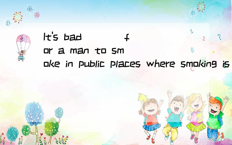 It's bad ___ for a man to smoke in public places where smoking is not allowed.A.manners B.action C.manner D.movement这道题的选项该如何判断?